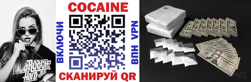 Что такое Спас-Клепики A PVP  Cocaine  Меф мяу мяу  Канабис 