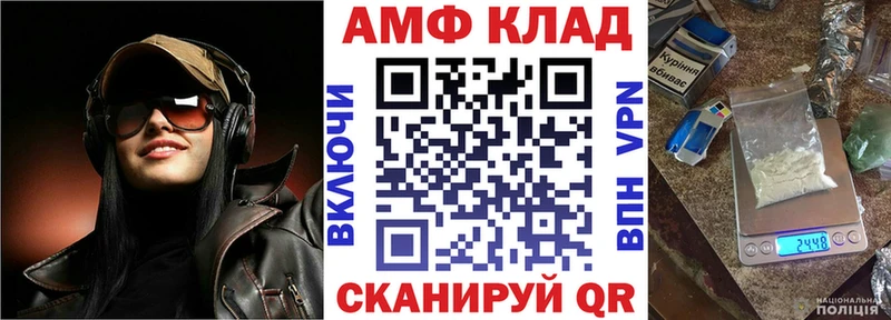 АМФ VHQ  Спас-Клепики 