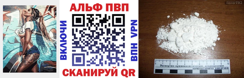 APVP мука  Спас-Клепики 