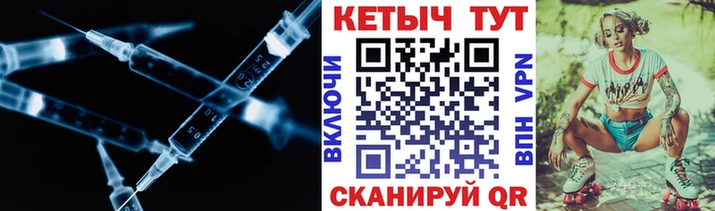 Кетамин ketamine  Спас-Клепики 