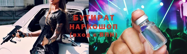 соль курить ск Новодвинск
