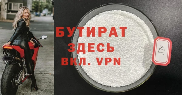 герыч Аркадак
