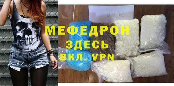 mix Армянск