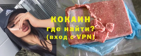 mix Армянск