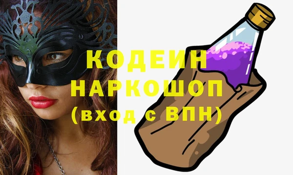 mix Армянск