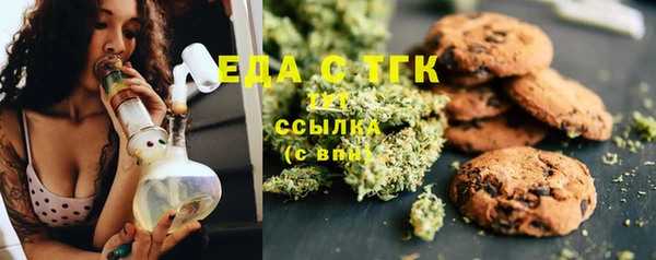 mix Армянск