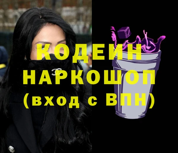 mix Армянск