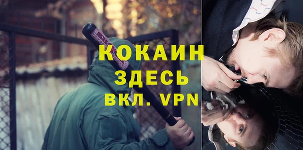 mix Армянск