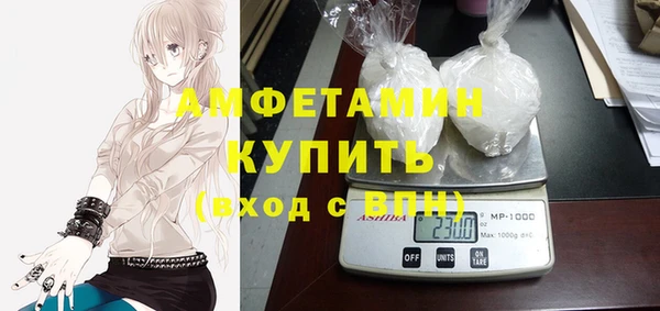 mix Армянск