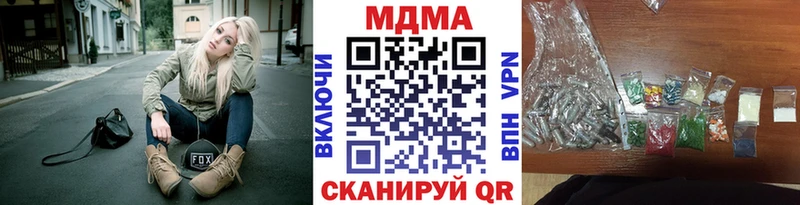 мега как зайти Спас-Клепики МДМА молли