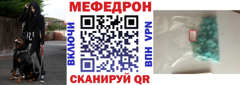 МЯУ-МЯУ 4 MMC  Спас-Клепики 