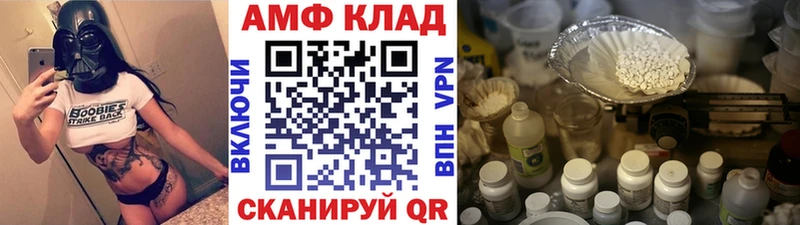 где купить наркотик  Спас-Клепики  Метамфетамин Декстрометамфетамин 99.9% 