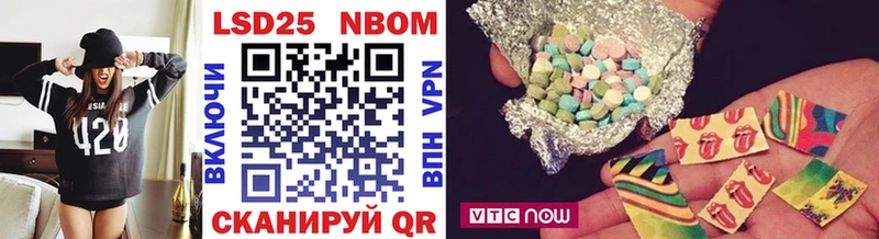где купить   Спас-Клепики  Марки NBOMe 1500мкг 