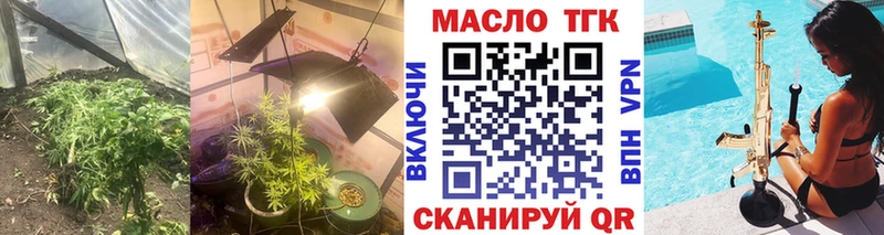 Дистиллят ТГК концентрат  Спас-Клепики 
